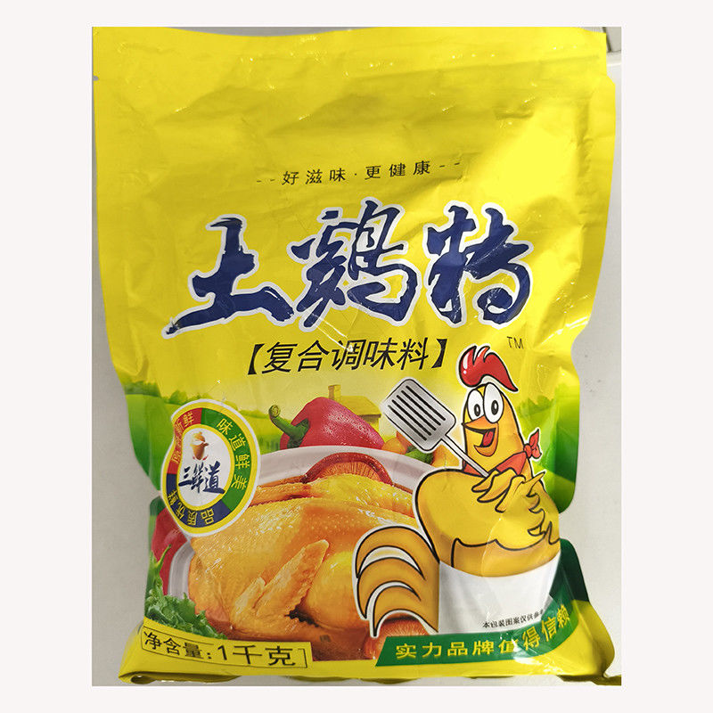 Mejorar los platos sabor pollo en polvo granulado pollo sabor caldo para comidas deliciosas