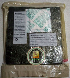 Alga marina asada verde oscuro nutritiva Nori For Wrap Food